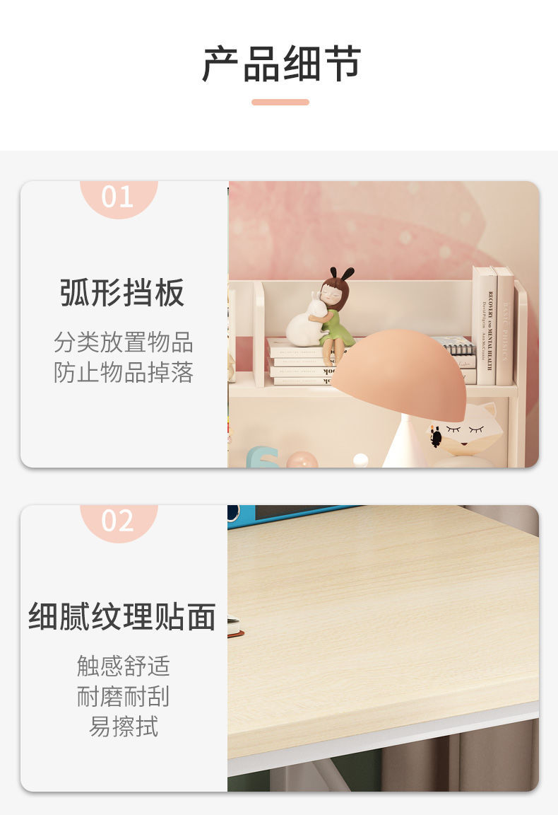 星辰书桌一体家用女孩卧室学生儿童学习一套电脑桌家装建材书房家具简详情11