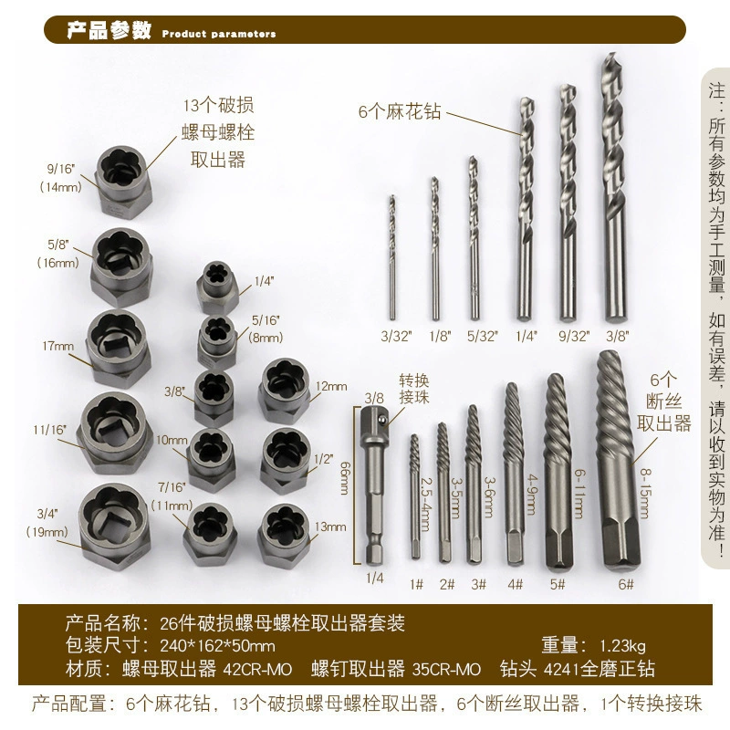 48 шт набор по extracting nut screw extractor sliding nut remover set twist drill disassembly tool disassembly