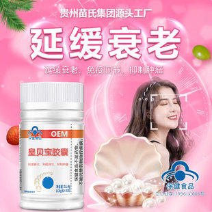 �Ӿ�˥���z�ҷ�����̥�������{ñ�F�ݹ��S�����{������ʳƷ����Ʒ