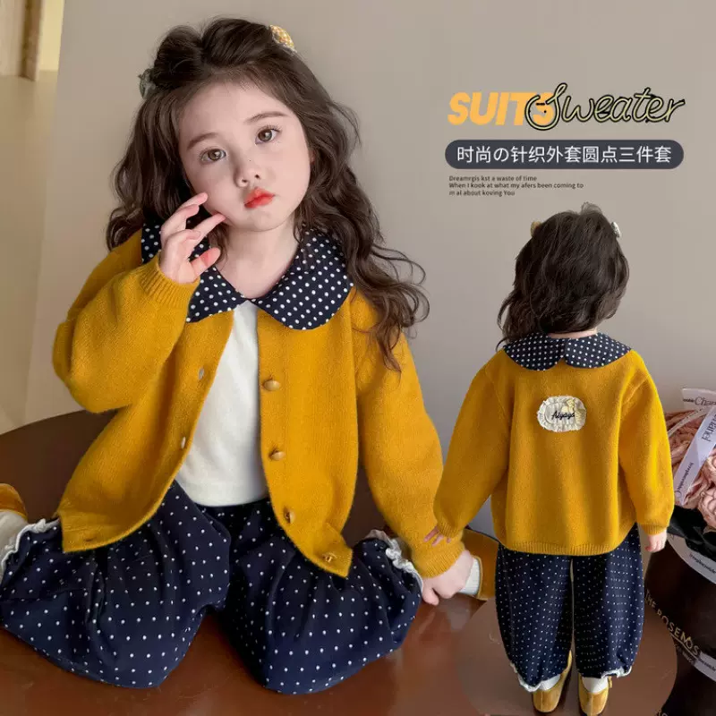 女童针织开衫套装2025秋季女孩时髦波点毛衣儿童宝宝休闲裤三件套