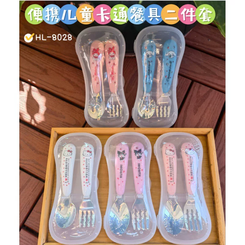 Creative cartoon tableware for feeding, handheld set stainless steel