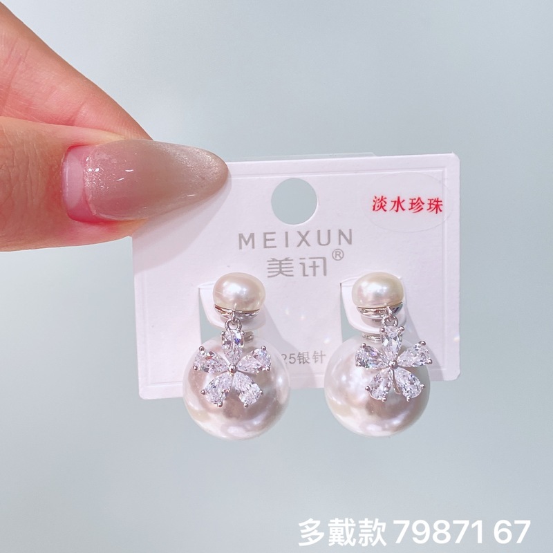 美讯新品轻奢复古时尚大气仿珍珠前后戴耳环个性小香风高级感耳饰|undefined