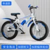 Single speed [luxury-gift package version]-white blue