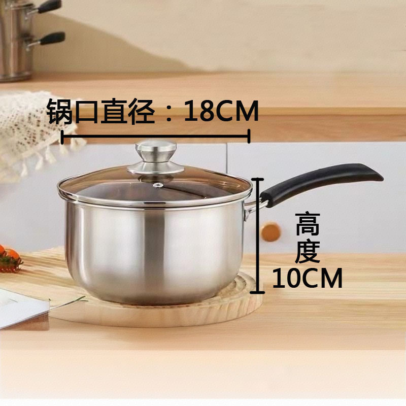 奶锅不锈钢加厚食品级家用泡面宝宝汤锅婴儿牛奶辅食电磁炉|undefined
