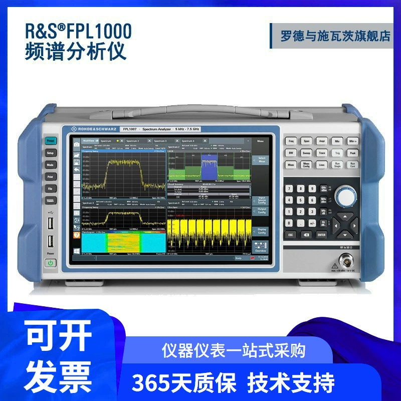 Rohde & Schwarz RS FPL1000 Анализатор спектра 5kHz-7.5 ГГц Диапазон частот