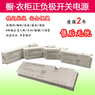 12v������led���Դ�������͉���׃������˿ھ��͟��_�P�Դ