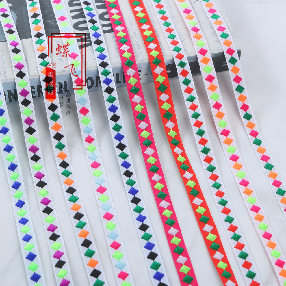 1CM经典多色菱形方块提花织带花边辅料服装家居各类diy装饰