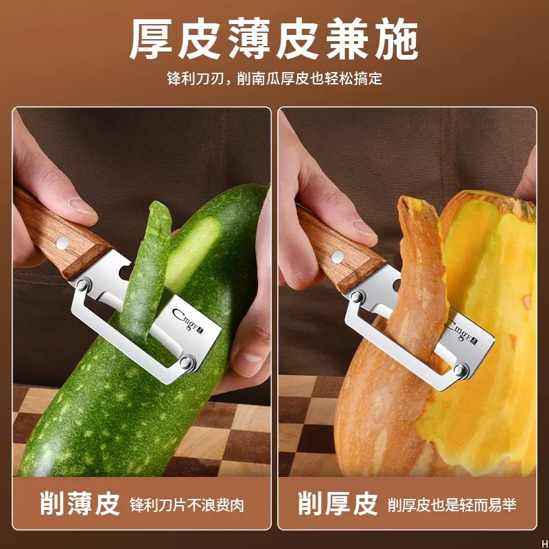 加厚木柄不锈钢多功能削皮刀土豆水果冬瓜莴笋厨房专用甘蔗削皮刀-阿里巴巴