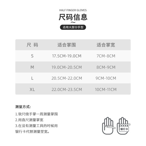 Fitness half-finger gloves, superfiber slip-resistant and wear-resistant design with adjustable straps, wrist guards, sports equipment, unisex exercise gloves