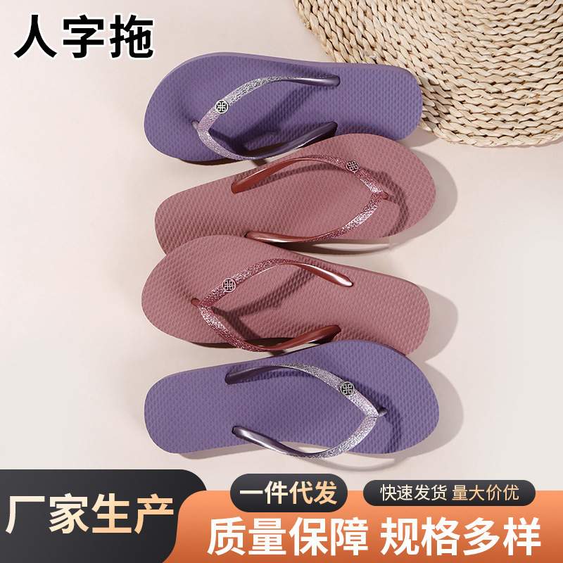 New Summer Flip-Flops for Women, Casual Sandals, Women's Flip-Flops, Beach Shoes, Comfortable Flat-Heeled Sandals, Customized New Summer Flip-Flops for Women, Casual Sandals, Women's Flip-Flops, Beach Shoes, Comfortable Flat-Heeled Sandals, Customized