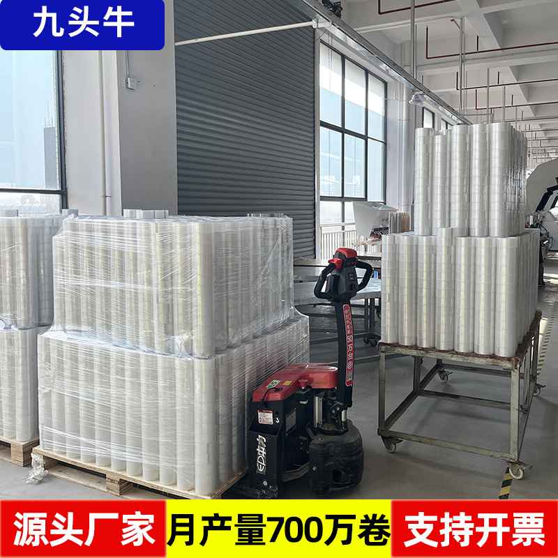 Venta directa de fábrica de cinta transparente al por mayor gran volumen transparente de ancho de rollo grande de 4,5 cm de alta viscosidad, embalaje y sellado, pegamento transparente