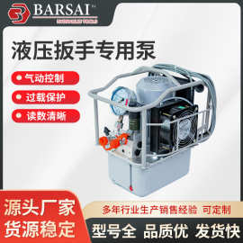 博赛液压扳手专用气动泵钛合金液压泵套装工具机械油泵工业级