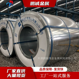 宝钢BLD 0.5 3.5mm冷轧板拉伸开平板 浦项DC03 ST13 SPC D冷轧盒