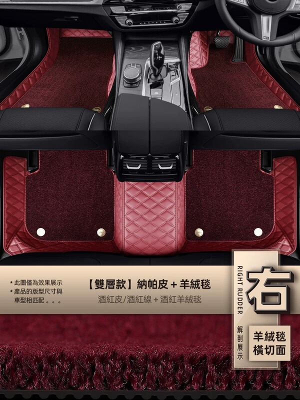 香港版海外右ハンドル車いすゞピックアップD-MAX専用フロアマットカーペット完全密閉型カーマットに適しています。|undefined