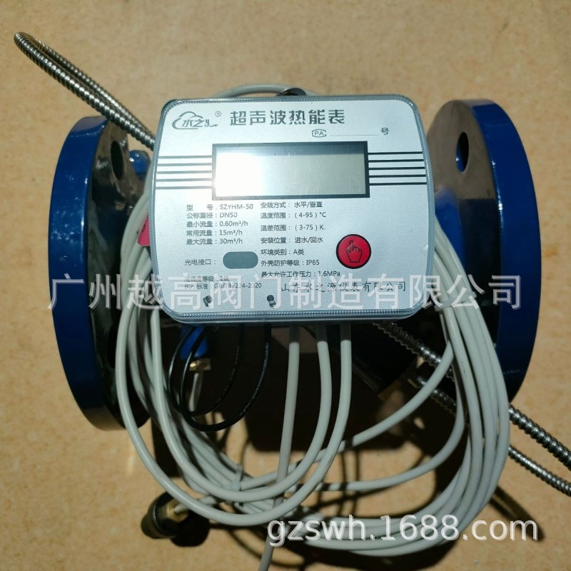 厦门诺特 广州珠江人民 宁波埃美柯 厦门鹭亨水表 挂壁式流量计