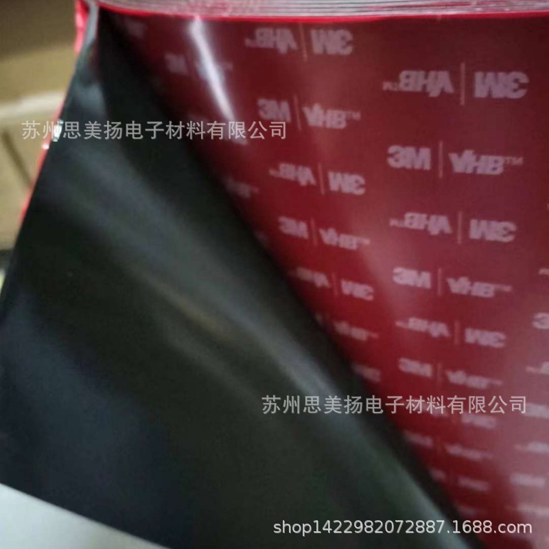 供应原装【3M4947F】丙烯酸双面胶带 黑色亚克力泡棉胶带模切零售