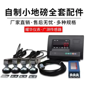 Shanghai Yaohua XK3190-A12+E приборный дисплей электронные весы небольшие напольные весы контроль взвешивания американская версия инструмента