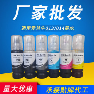 L8168 L8188�m�Ð�����013 014īˮ ��ɫ��� Ⱦ���B����ӡ�Cīˮ