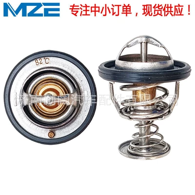 90048-33088 90916-03122 90916-03134 90916-03150 Thermostat 82 °