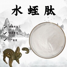 ˮ���� ˮ����ȡ��ʳƷ��ԭ��С���ӵ����ķ�ĩˮ���Է۬F؛���]
