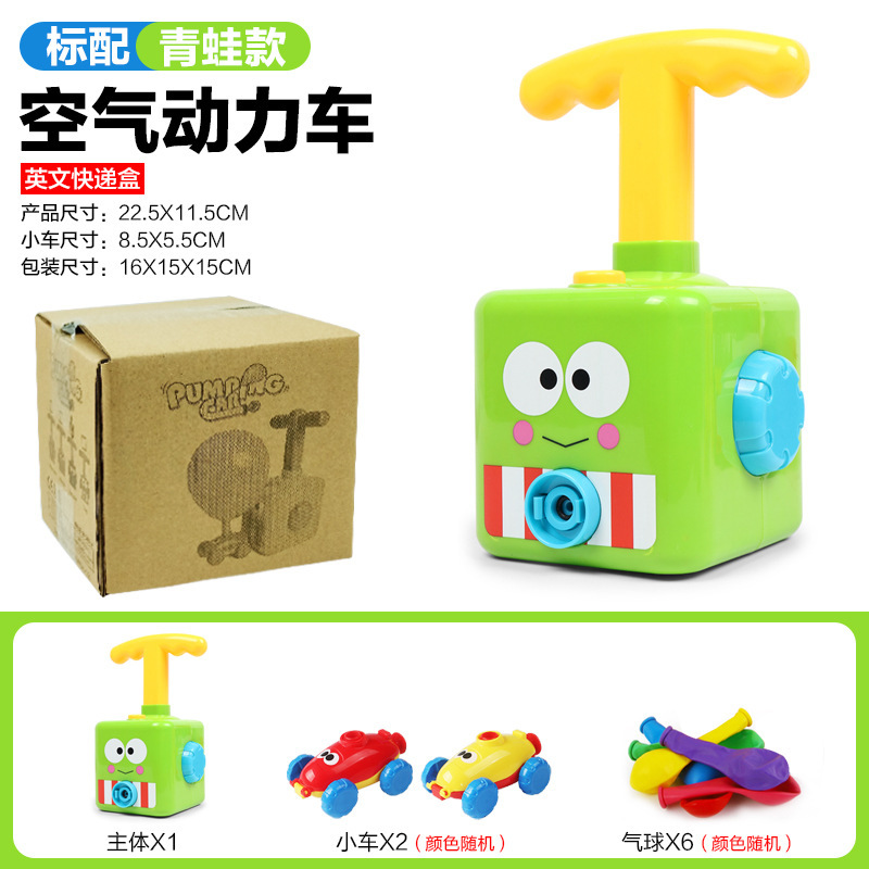 RYB646A-6 풍선 자동차 개구리 모델