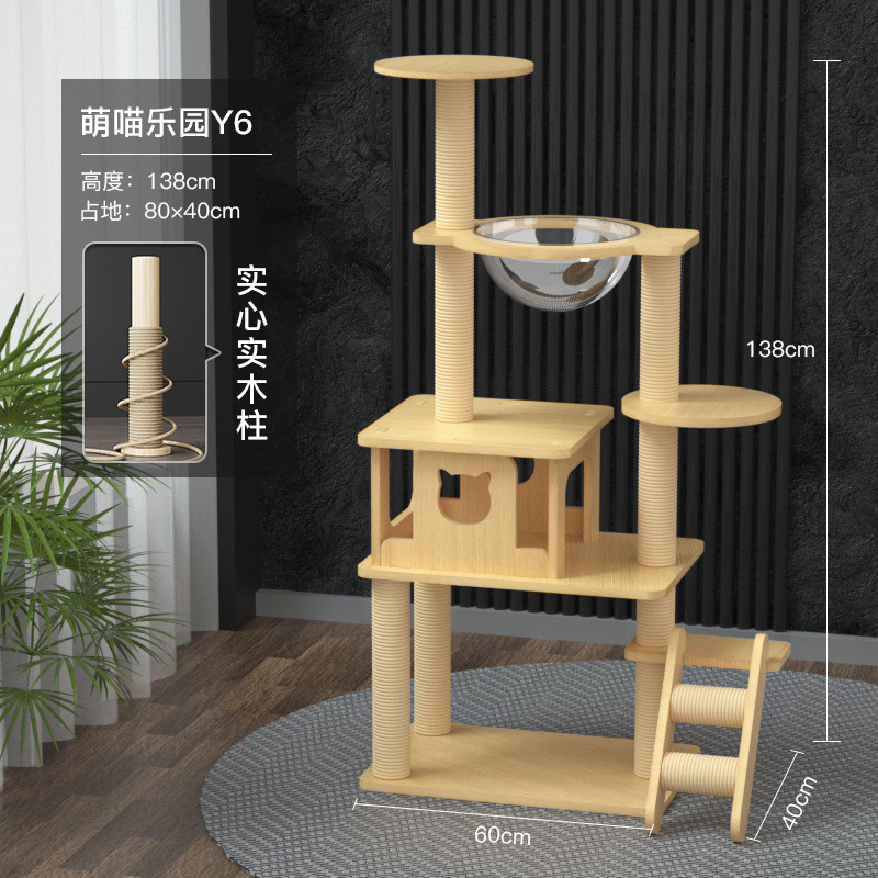 스타 파크 Y6 (업그레이드 된 단단한 나무 기둥)