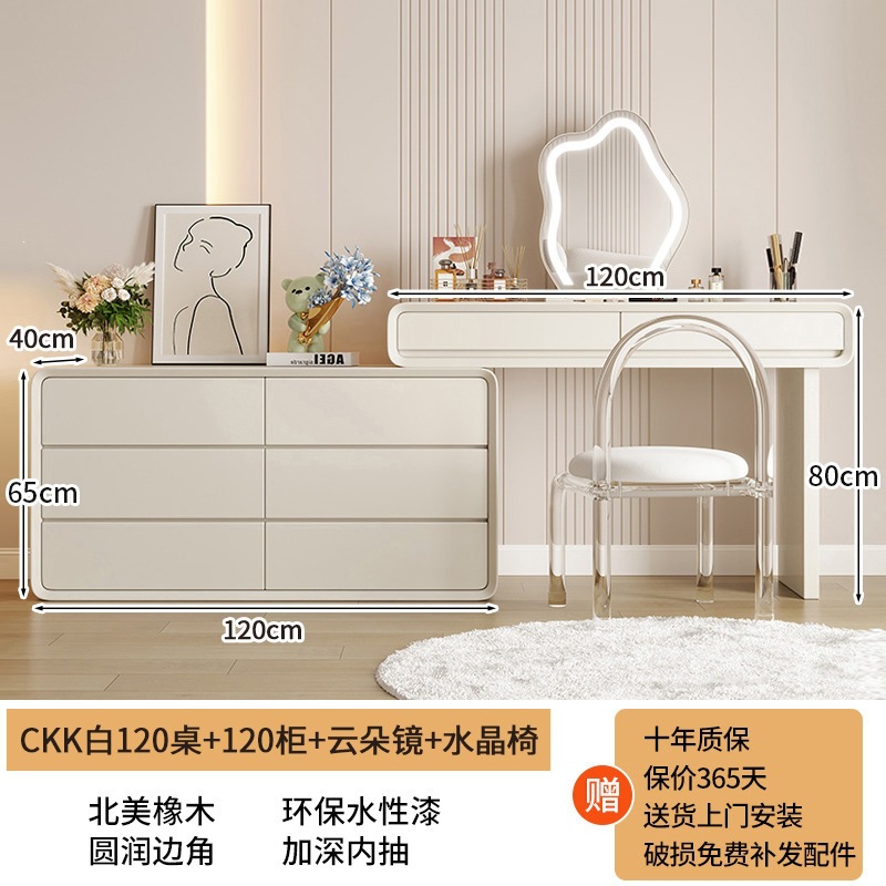Fábrica directa de 2026 nuevo escritorio de madera maciza lujoso dormitorio simple moderno estilo crema mesa de maquillaje cama cabina trasera