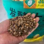 发酵腐熟大豆有机肥益生菌