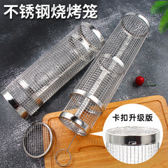 Outdoor rolling barbecue basket barbecue cage barbecue grid barbecue rack stainless steel portable barbecue stove 304 roller