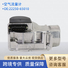 22250-65010����������MAF SENSOR������Ƥ��19710-02920