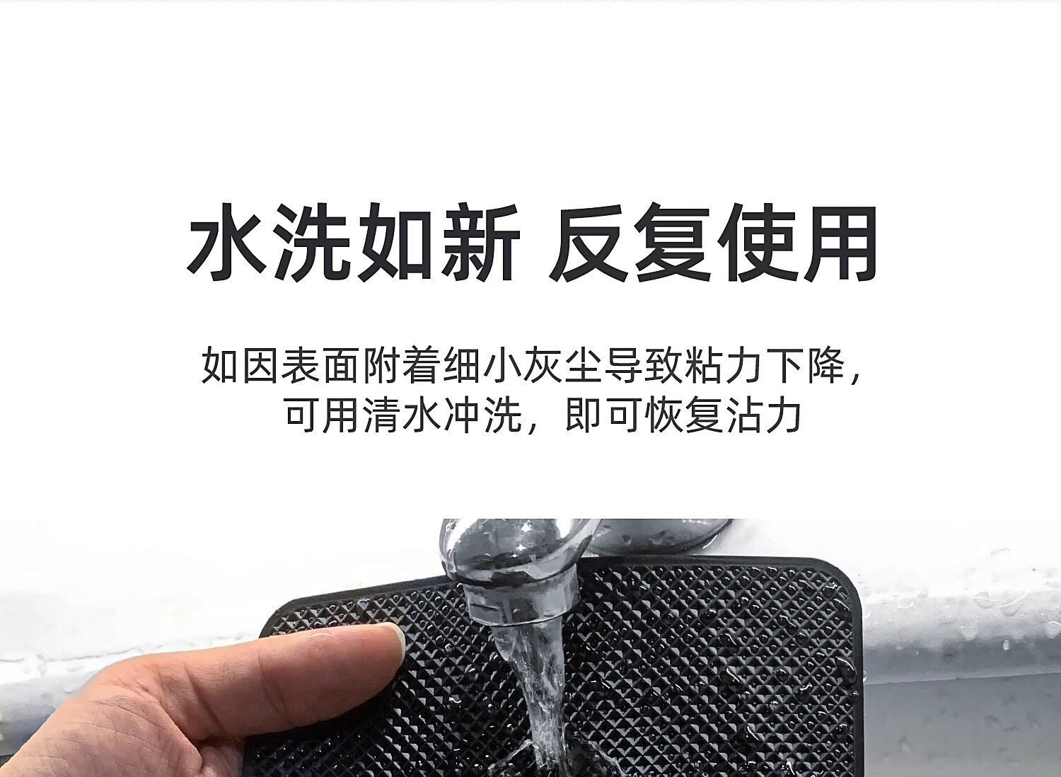 Car anti-slip mat for dashboard, high-temperature resistant storage mat, in-car phone holder, decorative accessory, fixed anti-slip mat