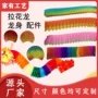 舞龙儿童拉花材料包中国龙