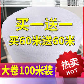 快递打包泡沫垫泡泡商业包装薄膜保护膜行李箱减震气泡膜葡萄酒用