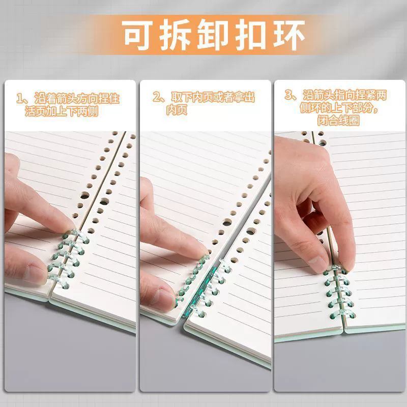 Съемный ноутбук, высококачественная книга, DIY, отрывной лист