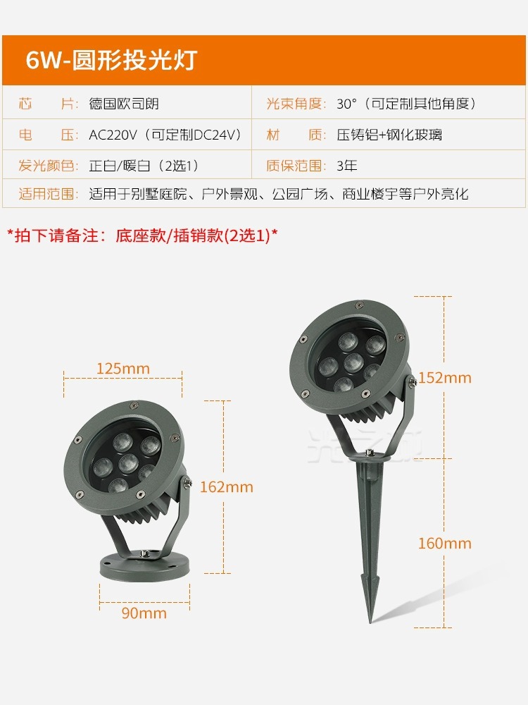 드라이브-메인 모델-6W 포함