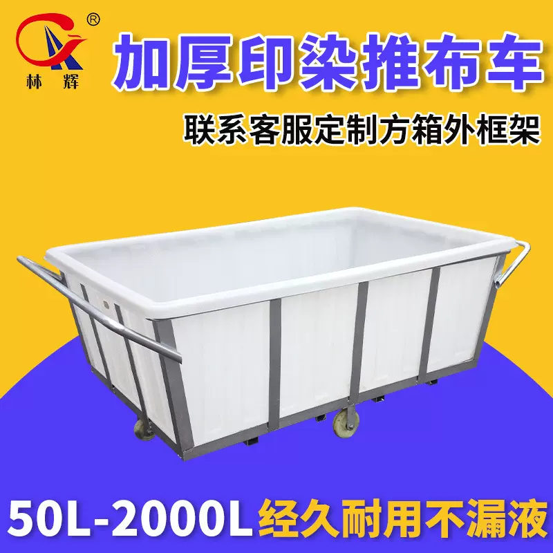 厂家50/1000/1800水产养殖塑料方箱白色大号牛筋塑料水桶储水箱