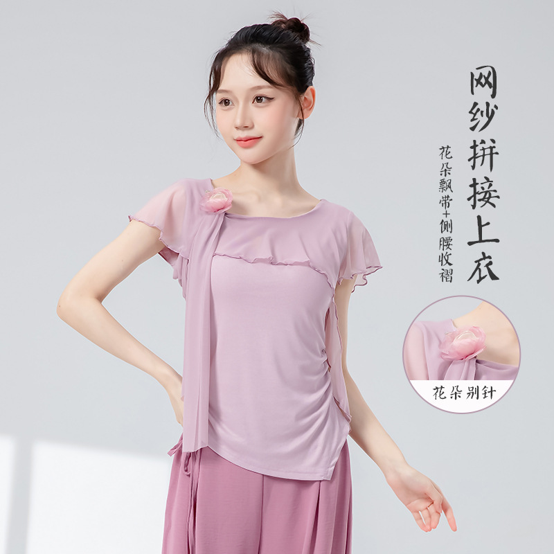 古典舞身韵新款花朵网纱拼接上衣中国舞现代舞形体舞蹈练功服纱衣|undefined