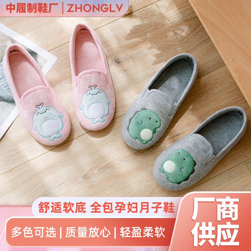 2022 Cartoon Dinosaur Maternity Shoes with Soft Soles, Small Size Postpartum Closed-Toe Home Slippers for Spring and Autumn, Special for Pregnant Women