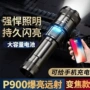 代发镭射聚光泛光手电筒