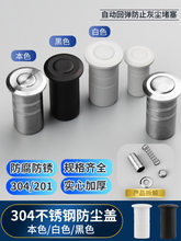 ���m���ز��N304���P䓷��m�ַ�ɳ�w�����N�������N���Ӻ����Ͳ