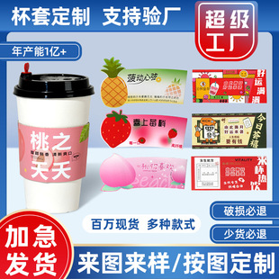 Disposable Kraft paper cup set custom white card corrugated paper milk tea coffee cup set cold and hot drink heat insulation cup set custom