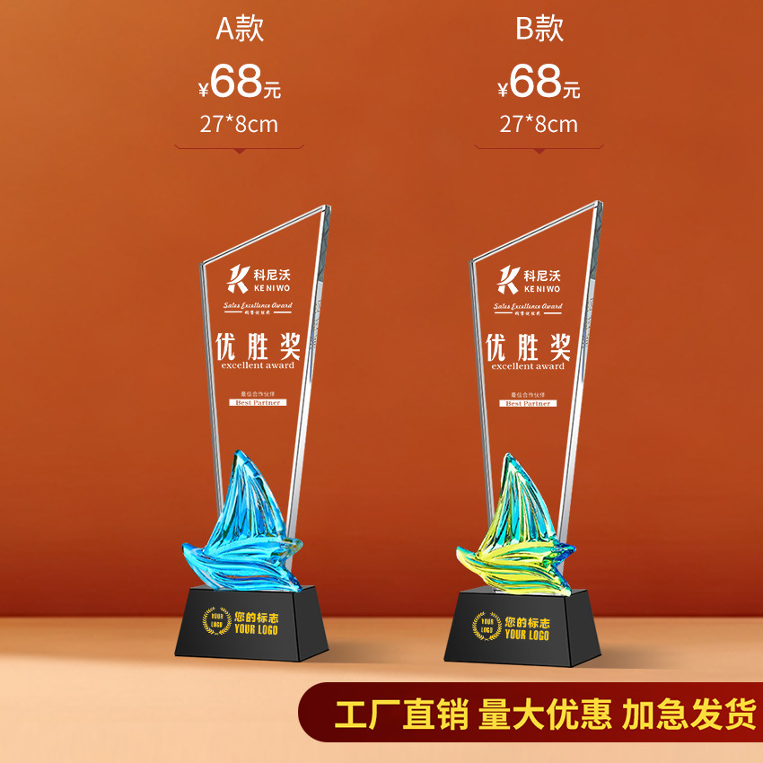 Trofeo de cristal Impresión en color de madera personalizada Niños Cinco estrellas Resina Metal Reunión anual Baloncesto Fútbol Autorizado Tarjeta de recuerdo