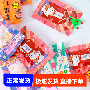 Pupils School Small Gift Practical Blind Box Blind Bag Gift Children's Small Toys Children's Day Award Prizes