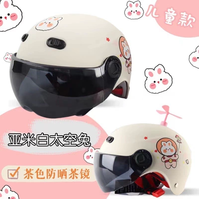 children's riding cap manufacturers wholesale – Motorcycle Safety Supplies - off-white-space-rabbit-tea-short-lens