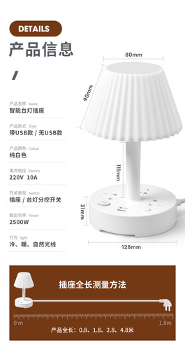 Multifunctional Desk Lamp for Study, Eye-Care Home Use, Plug-in Model, Suitable for Girls' Desk, Socket for Students' Dormitory, Small Table Lamp