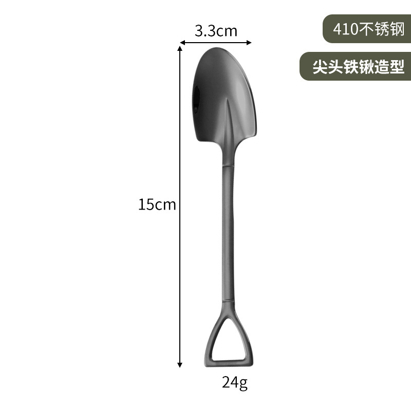 410 검은 뾰족한 숟가락