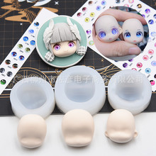 幻想生物眼睛图纸眼片底纸 手工眼珠DIY BJD 软陶 粘土人偶 ob11