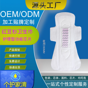 oem�ӹ��l����ؓ�x���̋���˲��͸���ˬҹ���l����һ�����l����