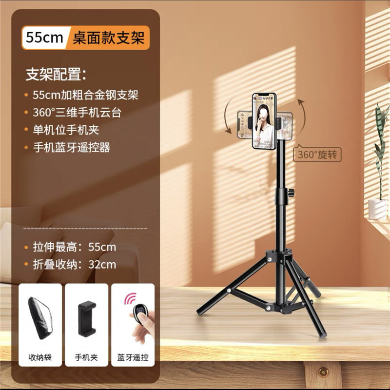 手机支架抖音直播多功能落地三脚架拍照神器快手光灯通用自拍杆|undefined