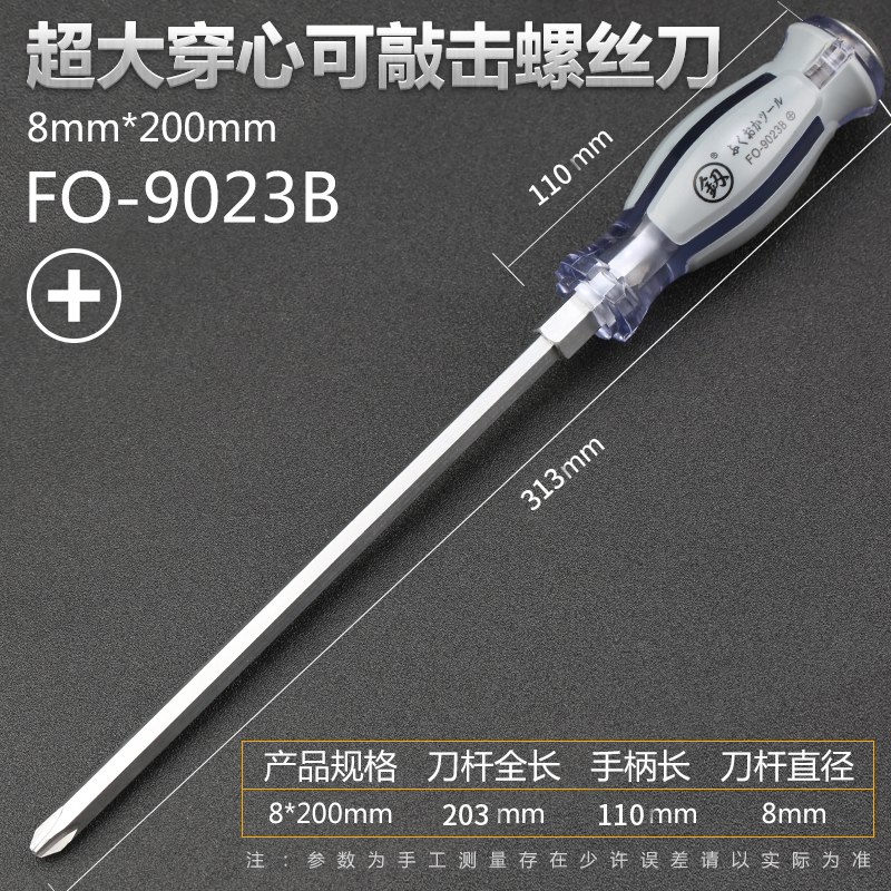 Fukuoka, Japón, destornillador de perforación magnético super duro de grado industrial, una palabra cruzada, importación de Alemania